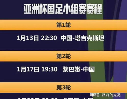 2024今晚新澳開(kāi)獎(jiǎng)號(hào)碼,探索未知，關(guān)于新澳開(kāi)獎(jiǎng)號(hào)碼的奧秘與期待——以今晚（XXXX年XX月XX日）的XXXX年開(kāi)獎(jiǎng)為例