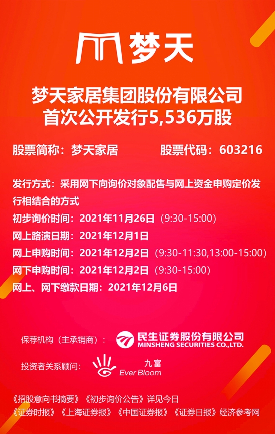 2024正版資料全年免費(fèi)公開,迎接未來，2024正版資料全年免費(fèi)公開，共創(chuàng)知識(shí)共享新時(shí)代