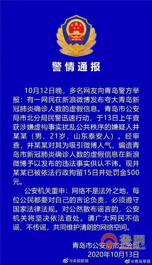 香港今晚開什么特馬,關(guān)于香港今晚開什么特馬的虛假信息及違法犯罪問題探討