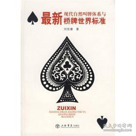 新澳資料大全正版2024金算盤,新澳資料大全正版2024金算盤——全面解析與深度探討