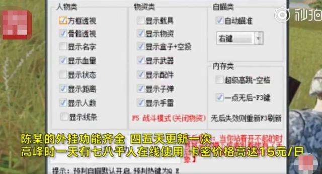 澳門管家婆一碼一肖,澳門管家婆一碼一肖，揭秘背后的違法犯罪問題