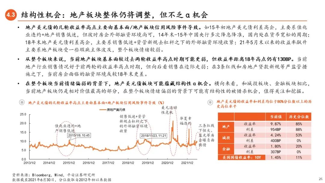 2024新澳門(mén)馬會(huì)傳真,探索未來(lái)，新澳門(mén)馬會(huì)傳真與未來(lái)的展望（2024年展望）