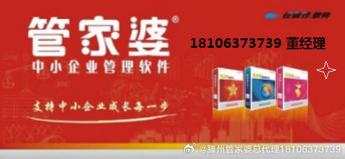 管家婆一票一碼100正確濟(jì)南,濟(jì)南管家婆一票一碼，揭秘高效物流管理的秘密武器