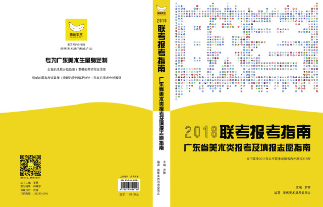 62449免費資料中特,探索與發(fā)現(xiàn)，在62449免費資料中的獨特寶藏