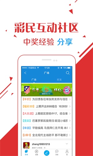 62827ccm澳門彩開獎(jiǎng)結(jié)果查詢,澳門彩開獎(jiǎng)結(jié)果查詢，探索數(shù)字世界的秘密與樂趣