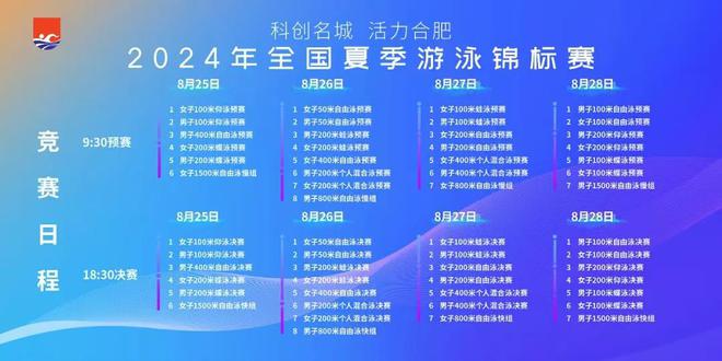 2024今晚9點(diǎn)30開什么生肖明,揭秘未來生肖，探尋2024今晚9點(diǎn)30生肖開啟的神秘面紗