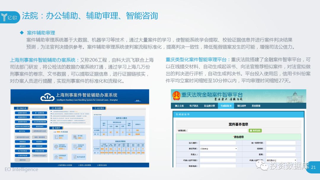 新澳門精準資料大全免費查詢,新澳門精準資料大全免費查詢，警惕背后的犯罪風險