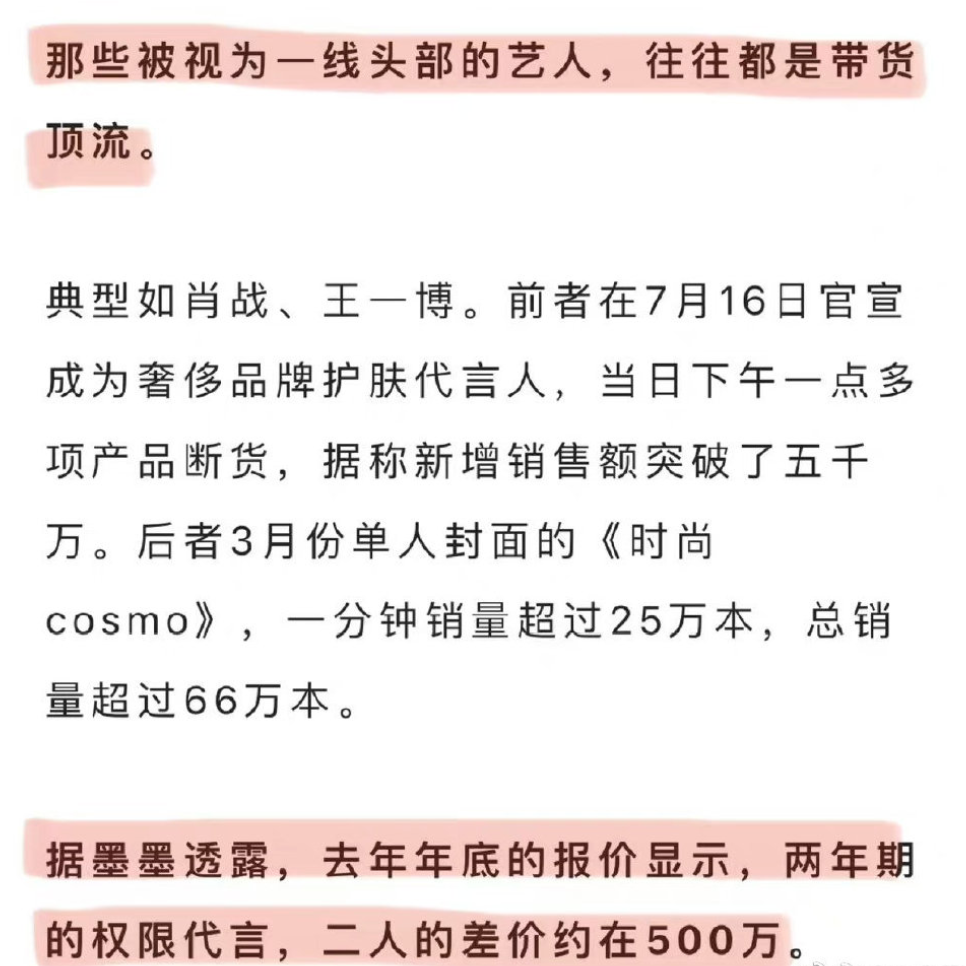 澳門一碼一肖一特一中大羸家,澳門一碼一肖一特一中大羸家，揭開背后的真相與警示