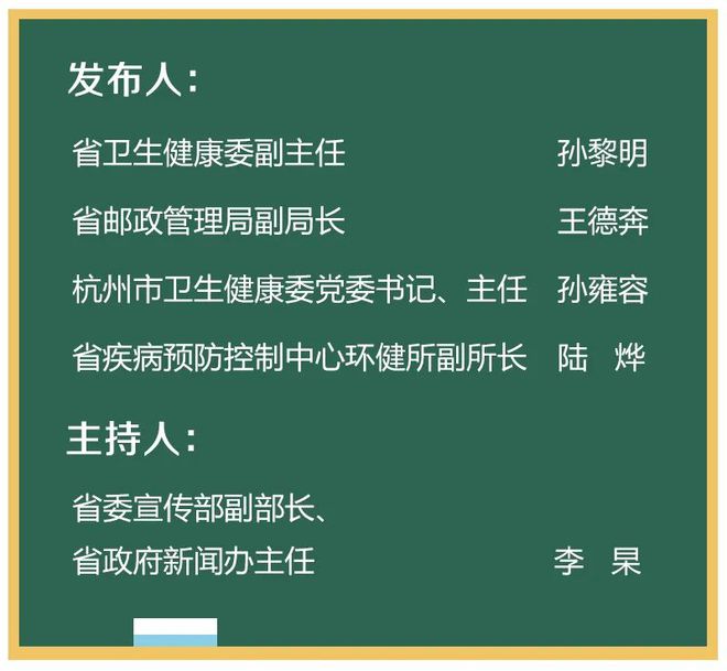 漢沽疫情最新,漢沽疫情最新動態(tài)與防控措施概述