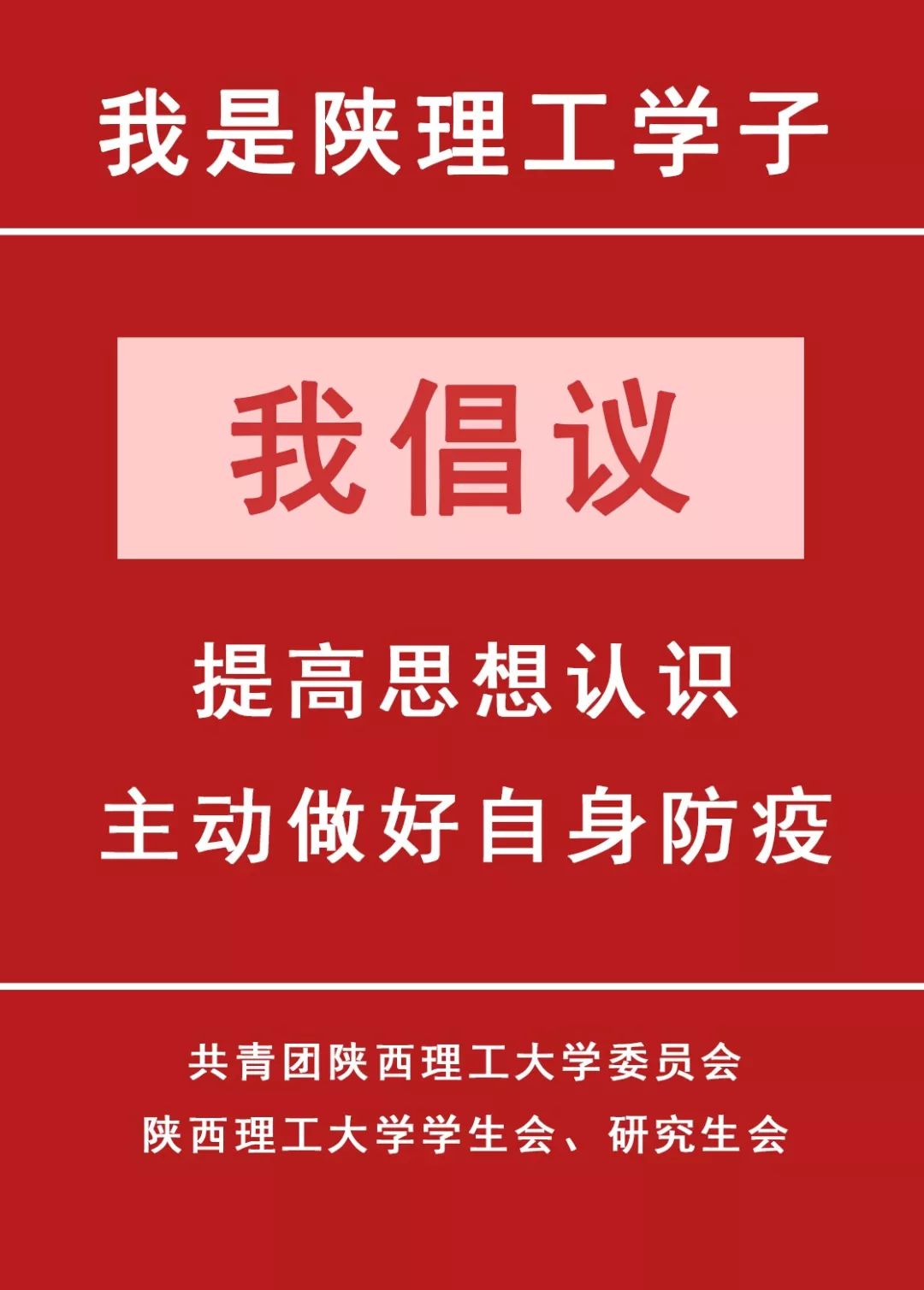 江寧最新疫情,江寧最新疫情，堅(jiān)定信心，共克時艱