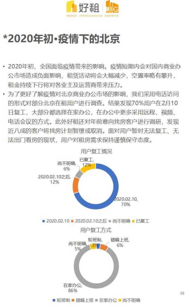 冷卻塔填料 第89頁(yè)