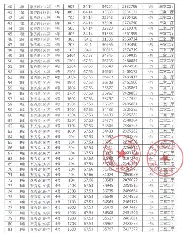 上海溺死最新,上海溺死最新情況，深度探究與反思