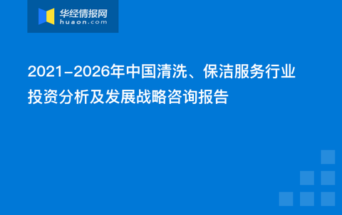 泰達(dá)潔凈最新,泰達(dá)潔凈最新進(jìn)展與趨勢分析