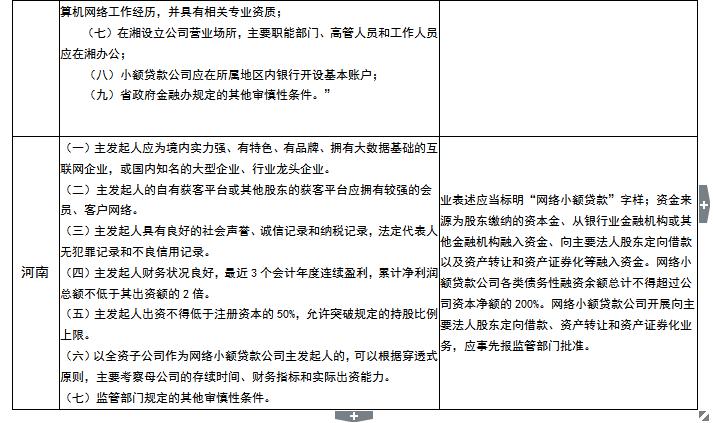 公司最新通知,公司最新通知，未來戰(zhàn)略方向及重要政策調(diào)整