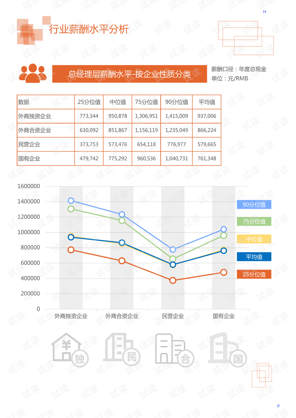 德保最新聞,德保最新新聞報道及分析