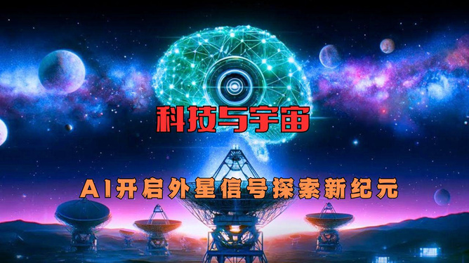 最新追星文案,最新追星文案，探索星途，追尋光芒