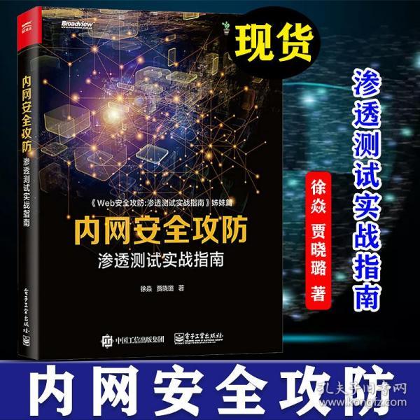 最新的黑客,最新的黑客，技術(shù)、手段與防范策略