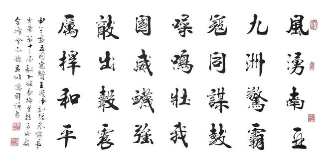 馮國(guó)語(yǔ)最新,馮國(guó)語(yǔ)最新的動(dòng)態(tài)與影響