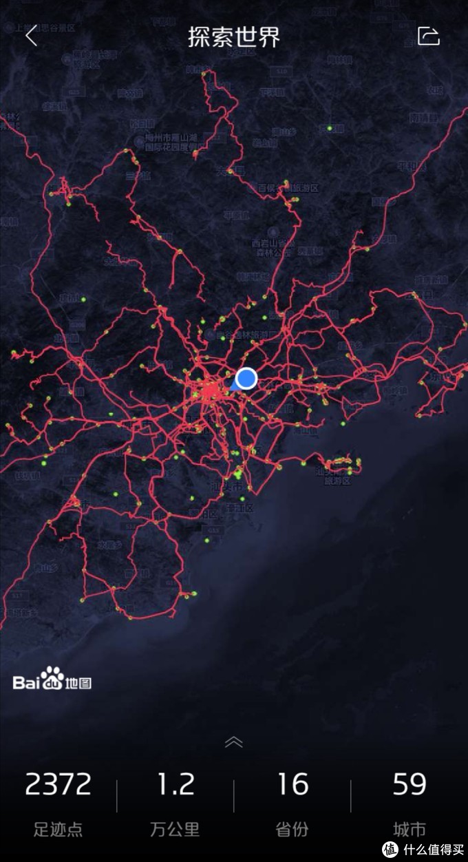 最新軌跡圖,最新軌跡圖，探索科技前沿，揭示未來走向