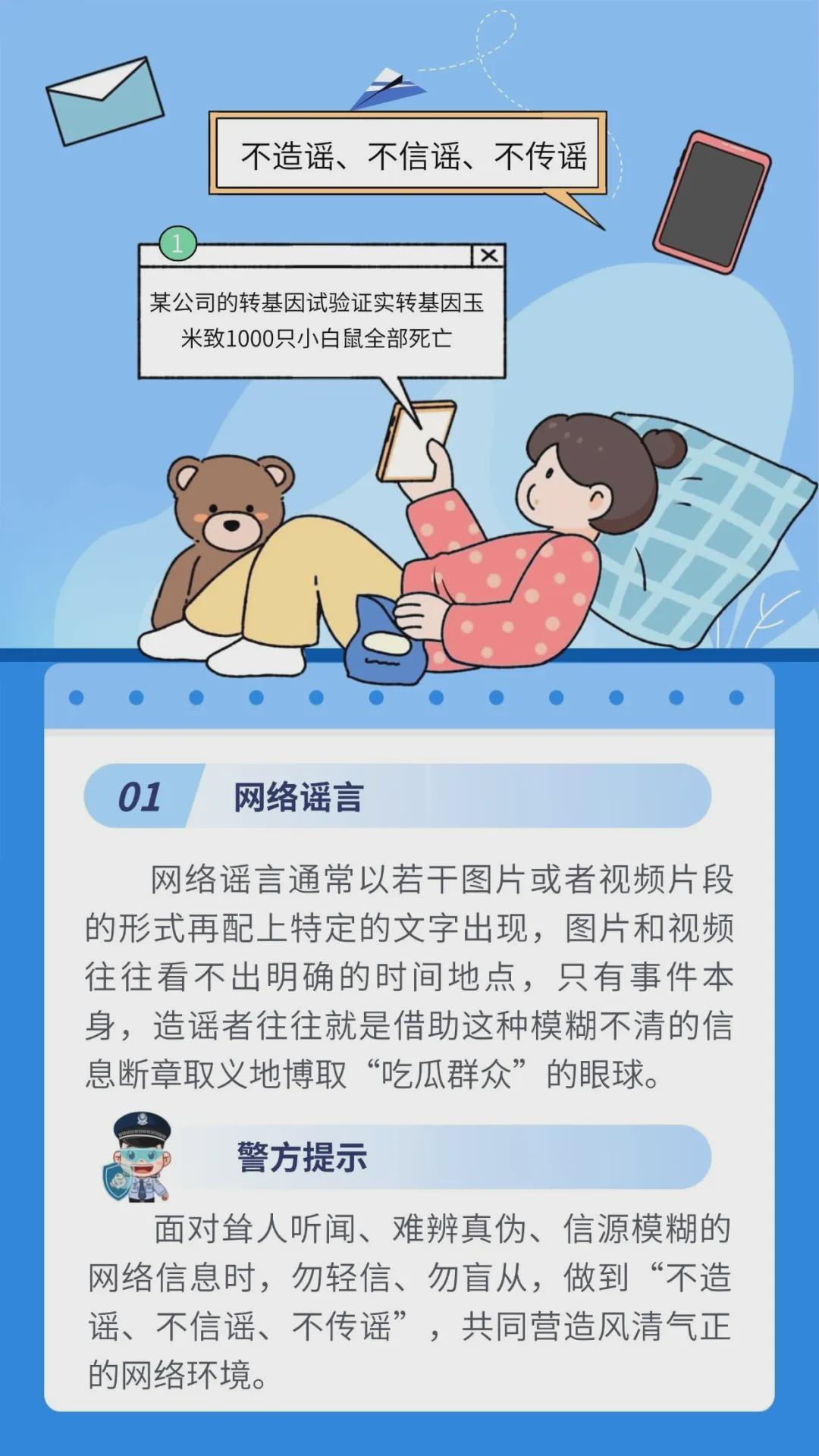 94愛玩最新,關(guān)于94愛玩最新的探討與警示，拒絕涉黃，守護(hù)網(wǎng)絡(luò)凈土