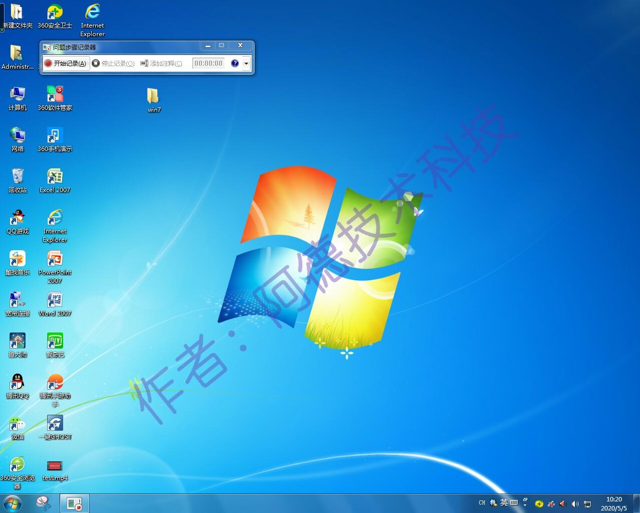 最新7系統(tǒng),最新Windows 7系統(tǒng)，深度解析與體驗