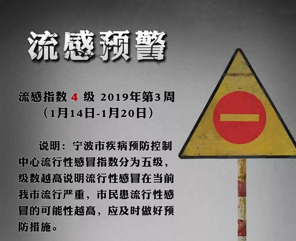 寧波最新病歷,寧波最新病歷，疫情下的城市應對與挑戰(zhàn)