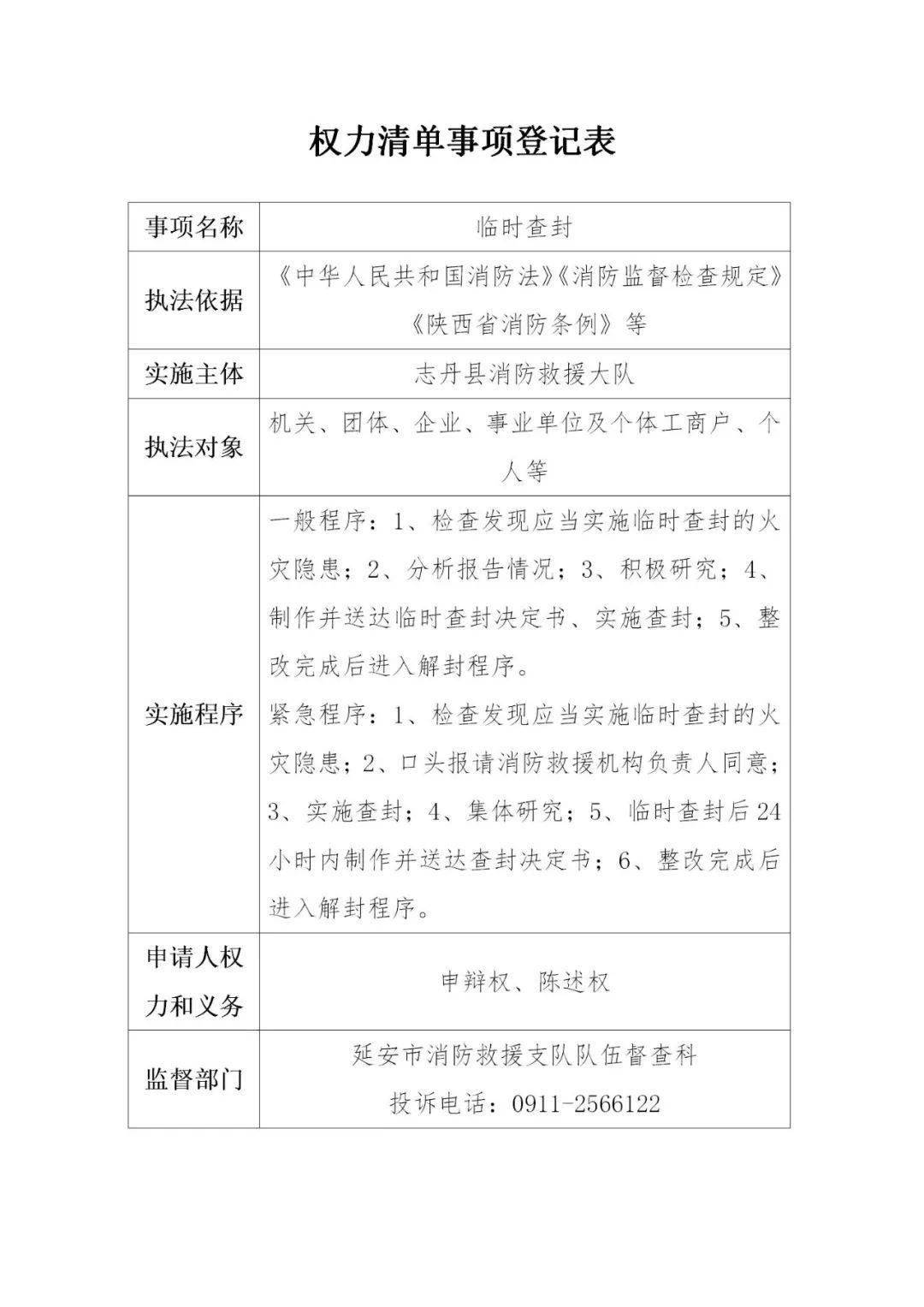 最新救援消息,最新救援消息，希望與生命的接力賽