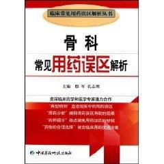 最新臨床用藥,最新臨床用藥，改變醫(yī)療格局的新篇章