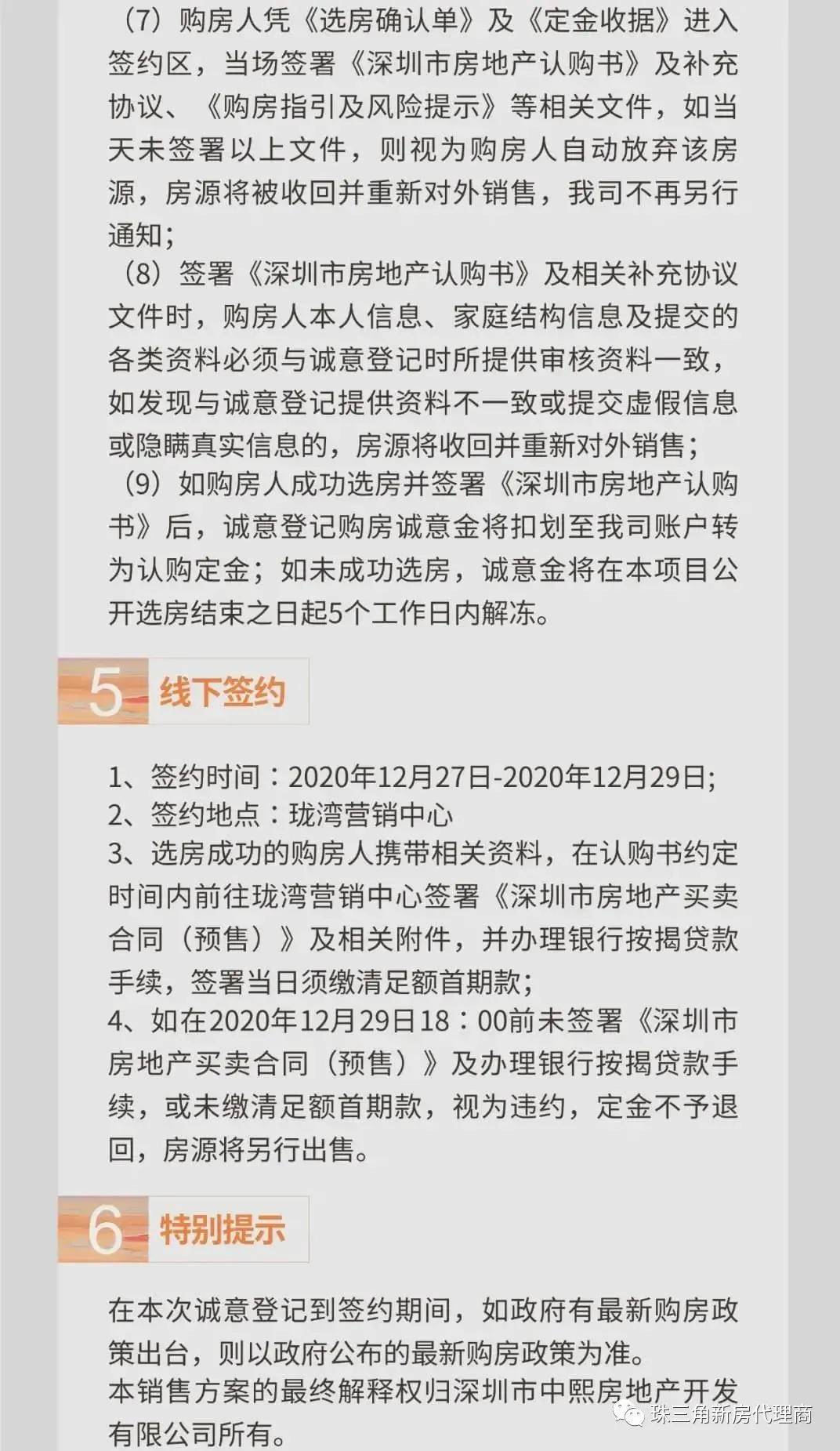 最新金圣,最新金圣，探索其內(nèi)涵與價(jià)值