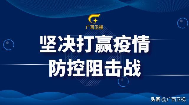 推薦最新疫情,推薦最新疫情，全球抗擊新型冠狀病毒的挑戰(zhàn)與前景展望