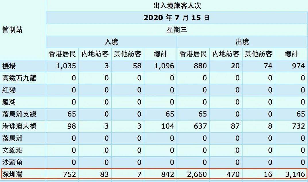 衡水諾康環(huán)保 第39頁