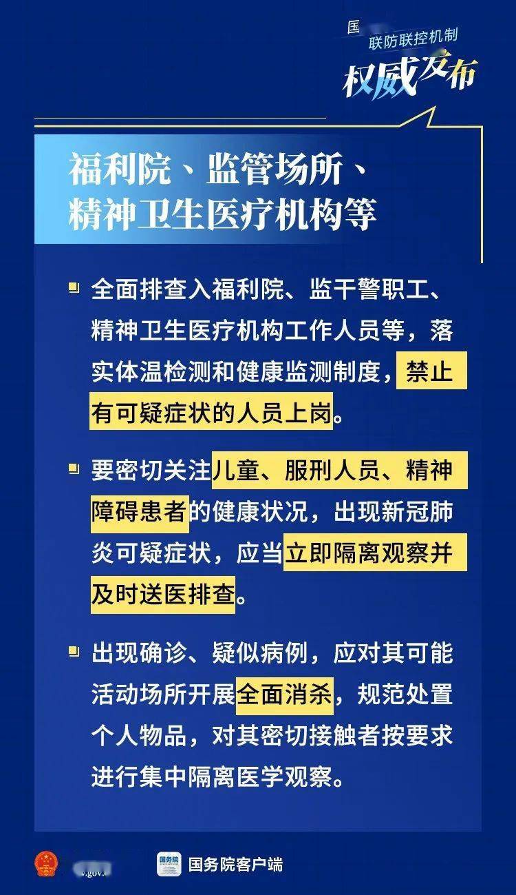 肺炎最新引擎,肺炎最新引擎，科技助力精準防控與治療