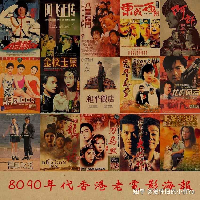 香港最新上映,香港最新上映的電影，探索多元文化的新篇章