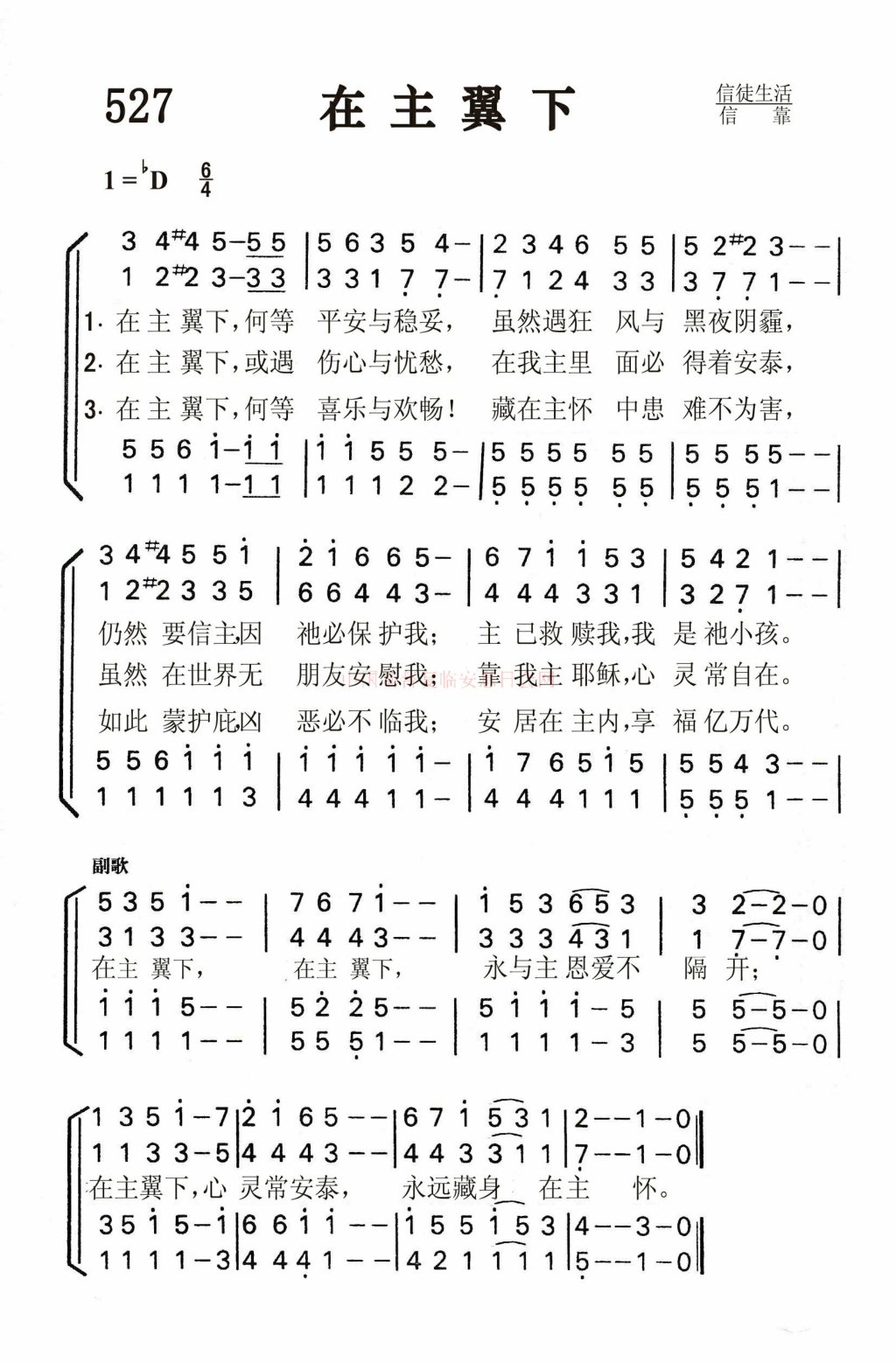 最新群主歌譜,最新群主歌譜，探索音樂與社群文化的新篇章