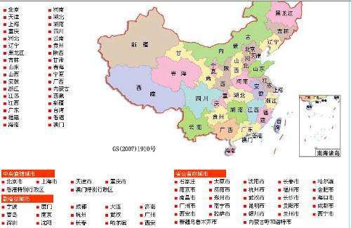 全國最新省,全國最新省份的動態(tài)與發(fā)展