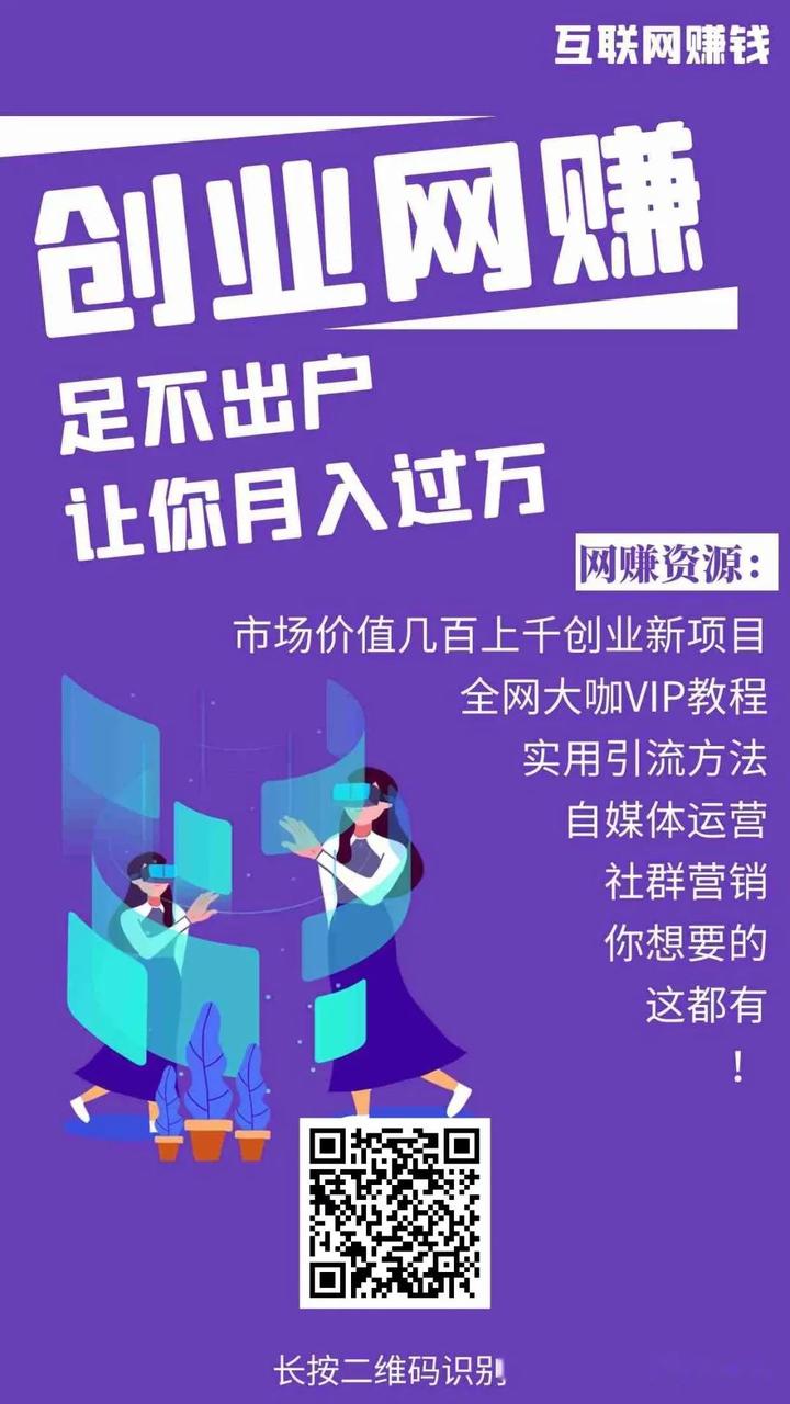 最新賺錢副業(yè),最新賺錢副業(yè)，探索多元化收入途徑