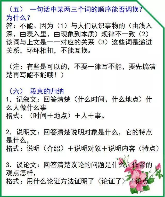 最新套路答題,最新套路答題，探索答題新策略與技巧