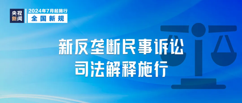 最新規(guī)范調(diào)整,最新規(guī)范調(diào)整，引領(lǐng)變革，塑造未來