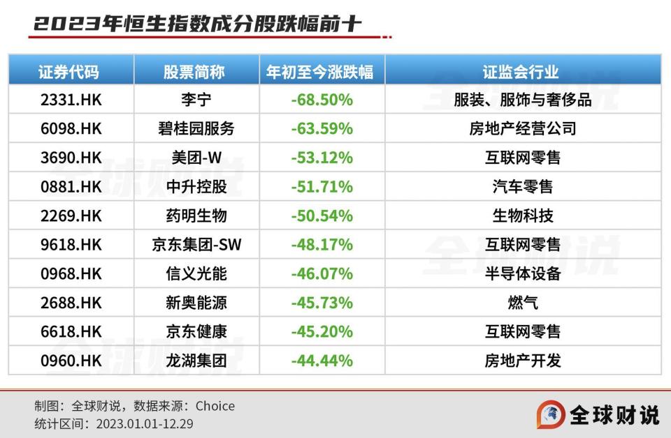 收水器 第17頁