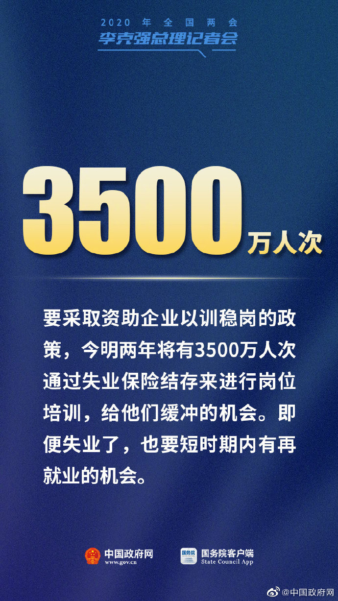 最新大選消息,最新大選消息，重塑未來的重要時刻