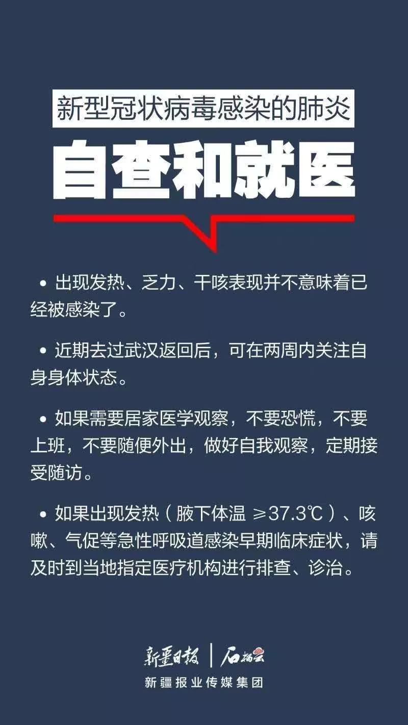 羅平最新疫情,羅平最新疫情，全面防控與積極應對